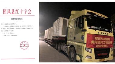 &#38647;&#31454;&#25216;&#40;&#20013;&#22269;&#41;&#23448;&#26041;&#32593;&#31449;&#45;&#30331;&#24405;&#20837;&#21475;