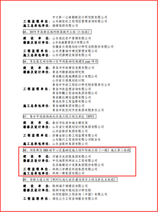 &#38647;&#31454;&#25216;&#40;&#20013;&#22269;&#41;&#23448;&#26041;&#32593;&#31449;&#45;&#30331;&#24405;&#20837;&#21475;