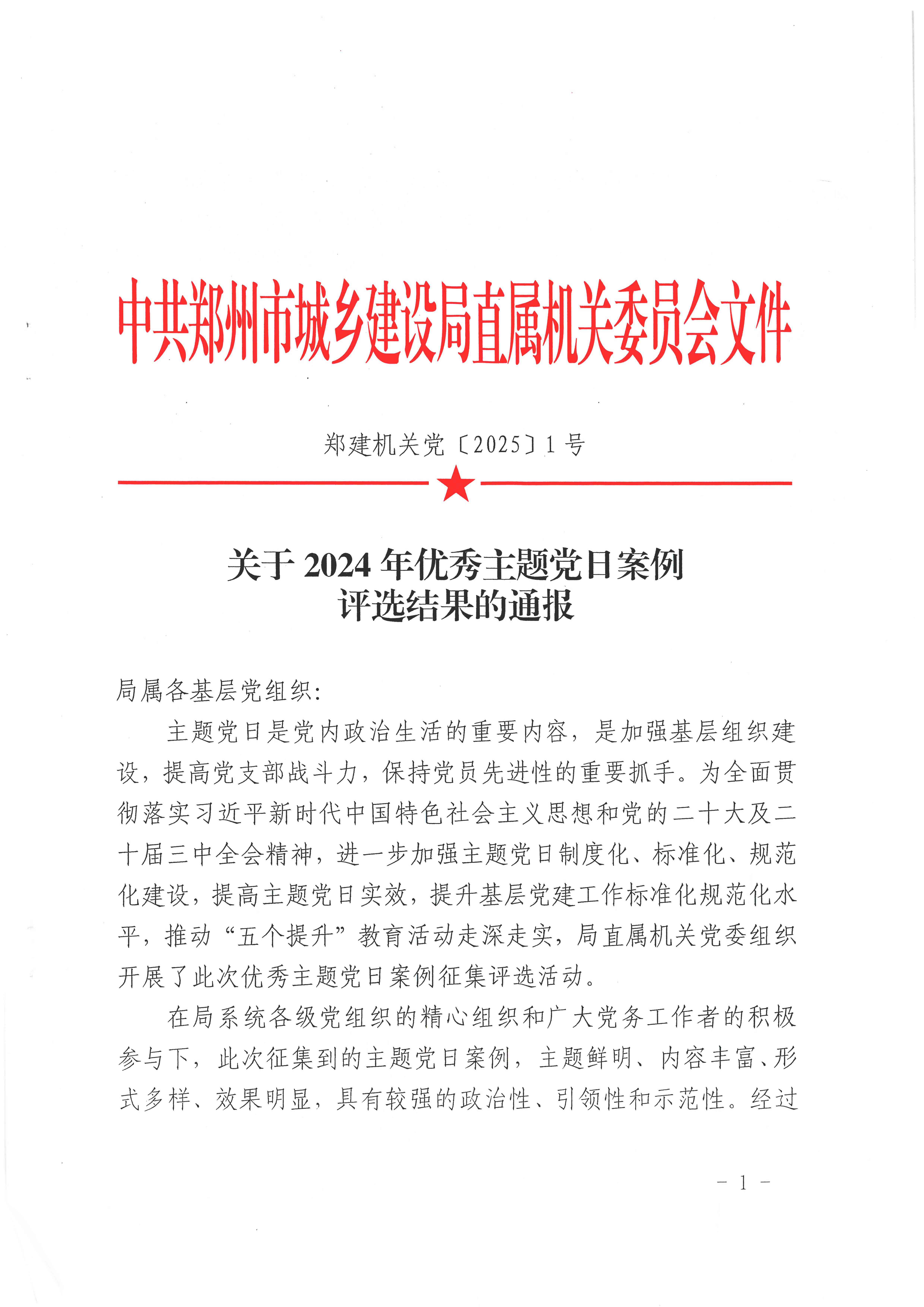 &#38647;&#31454;&#25216;&#40;&#20013;&#22269;&#41;&#23448;&#26041;&#32593;&#31449;&#45;&#30331;&#24405;&#20837;&#21475;