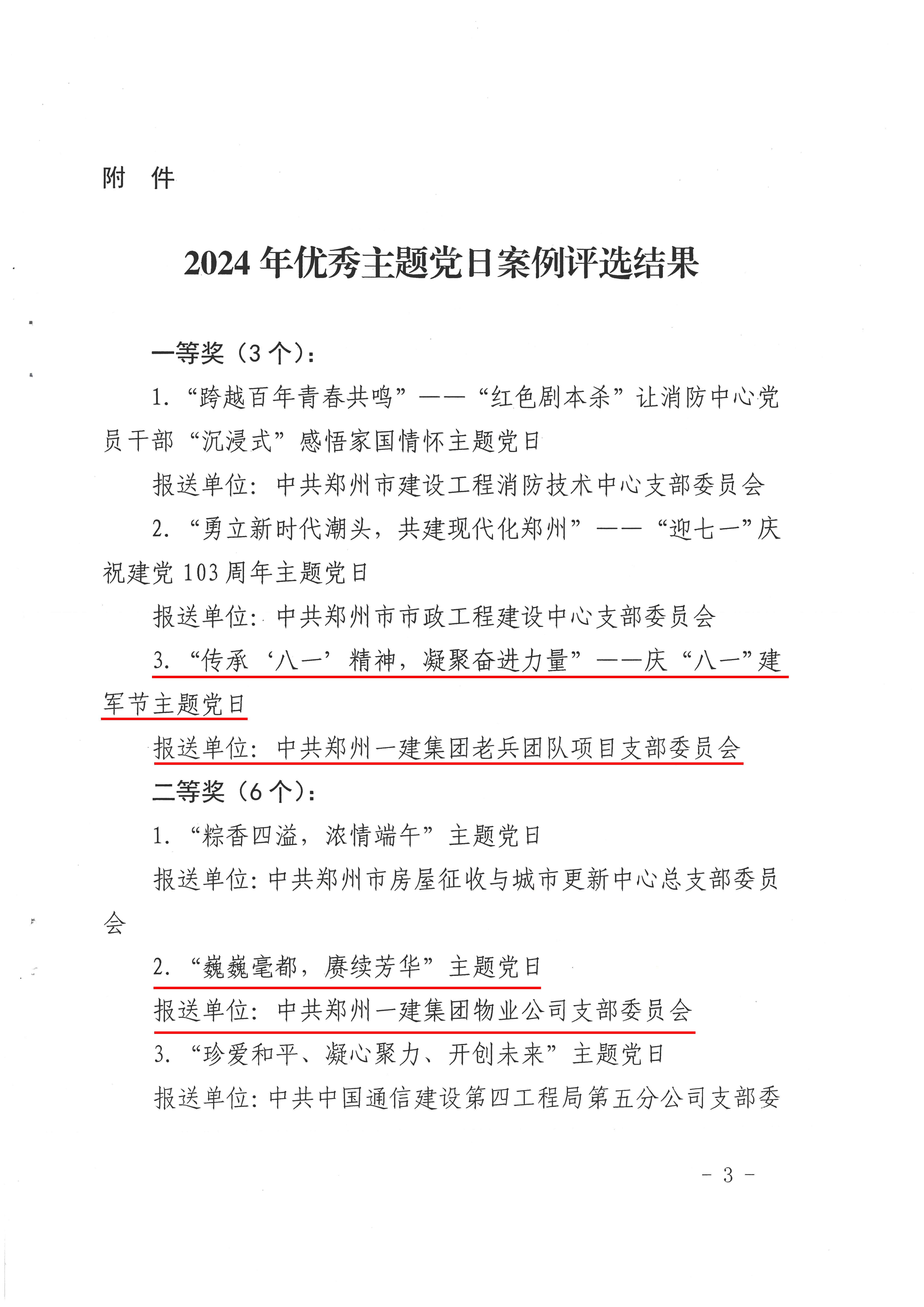 &#38647;&#31454;&#25216;&#40;&#20013;&#22269;&#41;&#23448;&#26041;&#32593;&#31449;&#45;&#30331;&#24405;&#20837;&#21475;