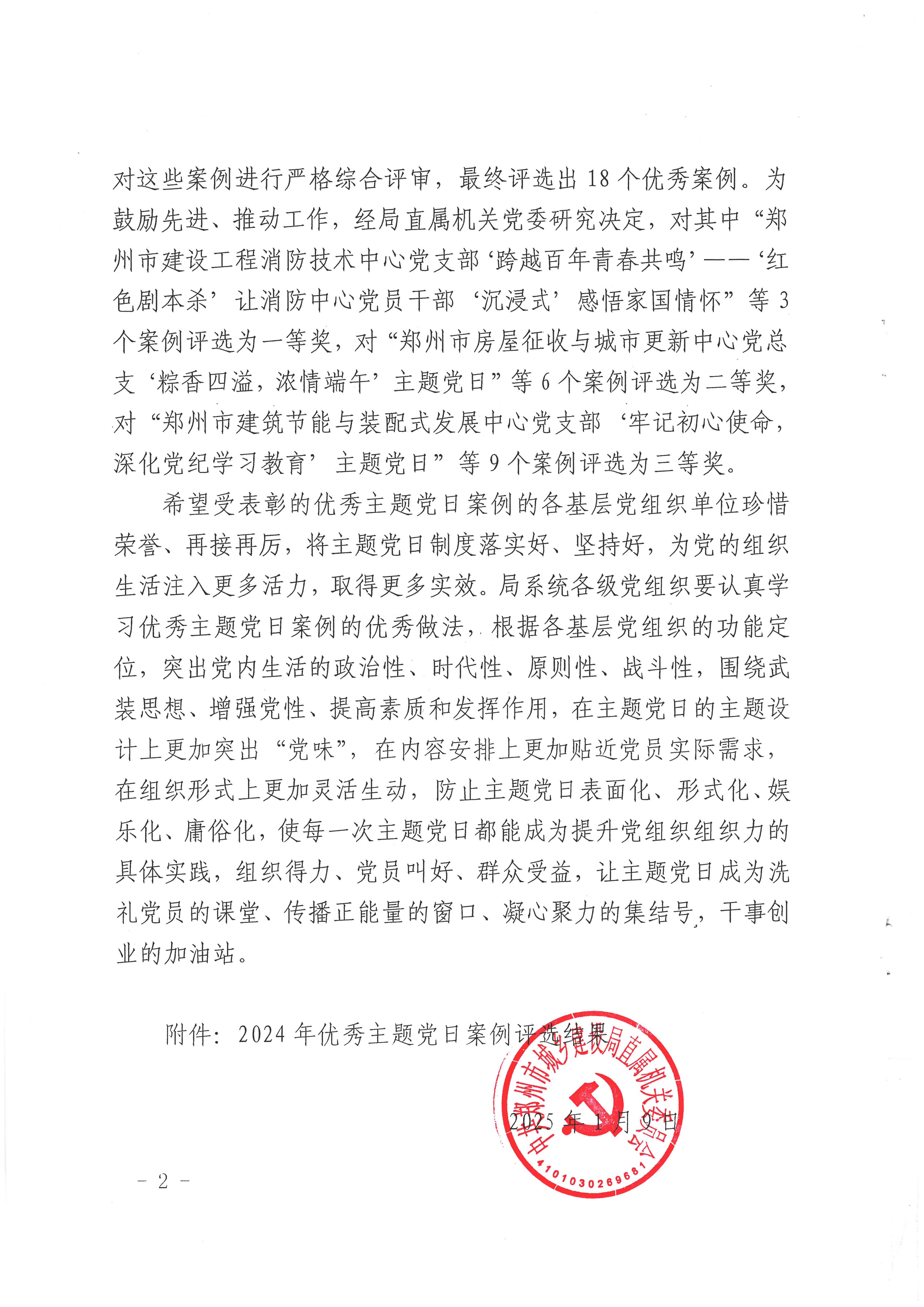 &#38647;&#31454;&#25216;&#40;&#20013;&#22269;&#41;&#23448;&#26041;&#32593;&#31449;&#45;&#30331;&#24405;&#20837;&#21475;
