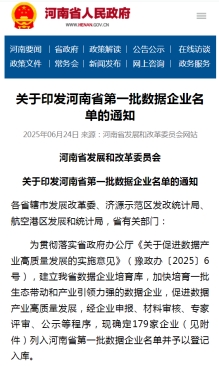 &#38647;&#31454;&#25216;&#40;&#20013;&#22269;&#41;&#23448;&#26041;&#32593;&#31449;&#45;&#30331;&#24405;&#20837;&#21475;